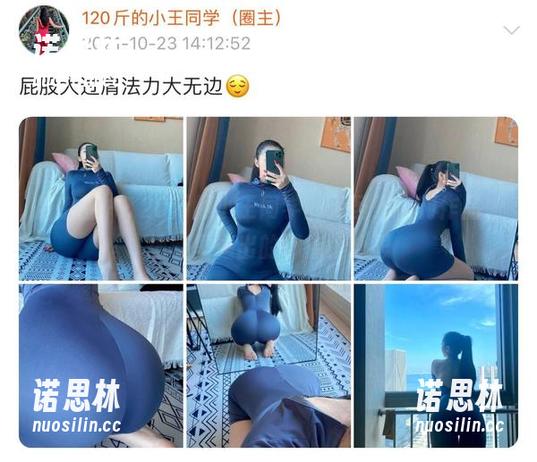 120斤的小王同学 微密圈 - 120斤的小王同学的无圣光福利作品,细节里溢出的那点小心思