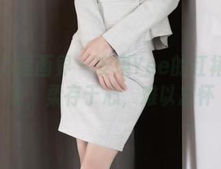 XIAOYU语画界 – 安琪Yee的红裙作品在线，柔存于心，难以忘怀