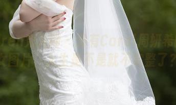 Xiuren秀人网 – 没有Carol周妍希的少女图片，人生是不是就不完整了？