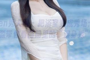 Xiuren秀人网 – 把浴室变成秀场：桓淼淼带你看图册里的“湿身秀”