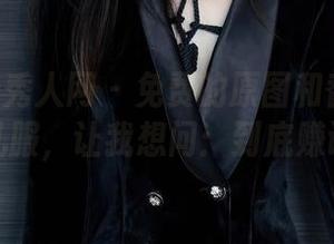 Xiuren秀人网 – 免费的原图和香澄在东京的礼服，让我想问：到底赚谁的？