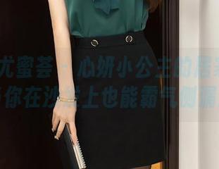 YouMi尤蜜荟 – 心妍小公主的居家原图：当你在沙发上也能霸气侧漏！