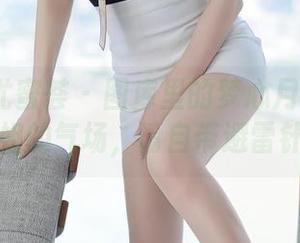 YouMi尤蜜荟 – 图库里的梦心月：一位御姐的气场，请自带避雷针