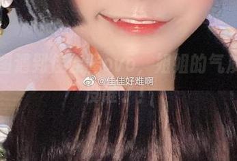 当美图遇到佳佳酱ovo，姐姐的气质果然没谁了！