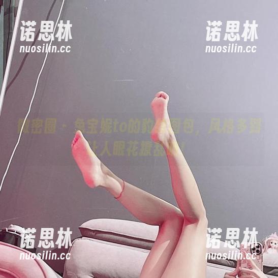 兔宝妮to 微密圈 - 兔宝妮to的豹纹图包,风格多到让人眼花撩乱呐!