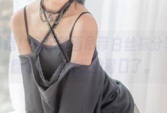 重磅打造！兔玩映画吊带白丝袜分享，爽翻了！太对我的胃口了。