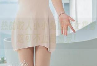 最新最热的咬人小小兔温泉女将套图——这可不止是温泉！