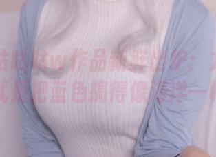 小容仔咕咕咕w作品新鲜出炉：龙娘万岁！不就是把蓝色搞得像海洋一样吗？