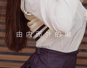 尤果网 – 疯狂的美替自拍套图——就像在云层上跳舞，额外加点想象力