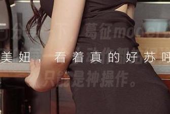 尤果网 – 分享一下，葛征model如何用摄影把女孩的每一个小动作都拍得这么有趣？只能是神操作。