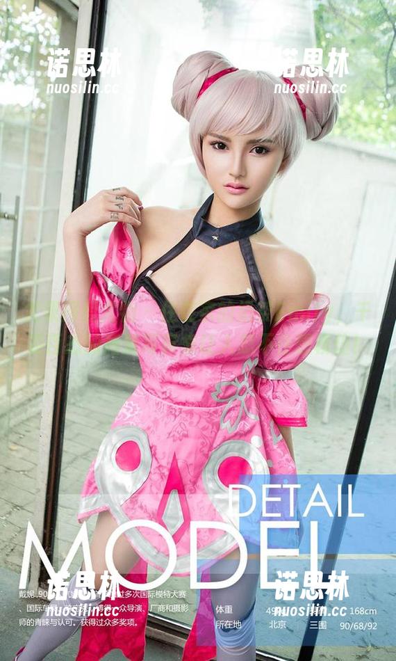 尤果网爱尤物-奶茶Emily 尤果网爱尤物 - 住在家的奶茶Emily,千姿百态的高清写真集让人忍不住想模仿!