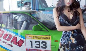 推女郎 – 易阳的空姐写真集：航空梦游，谁需要安全带？