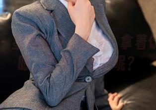 星颜社 – 星冉的空姐合集：拿着饮料的同时，心里在想啥呢？