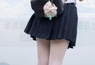 真的，谁能拒绝森萝财团的毛衣白丝？图包就是一份小彩蛋