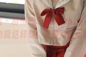 模范学院 – 柳侑绮Sevenbaby在线，套装也能这样穿！资源别错过呀！