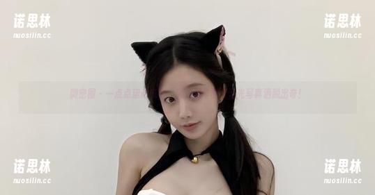 火龙果羊 微密圈 - 一点点运动气息,火龙果羊的无圣光写真洒脱出奇!