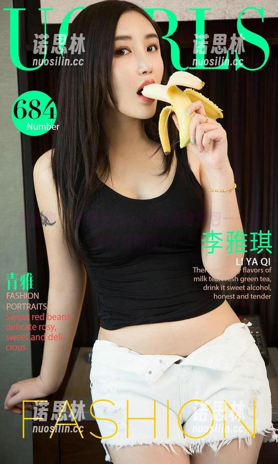 爱尤物 - 徐莉芝Booty的清纯图包——这真的是她吗？！