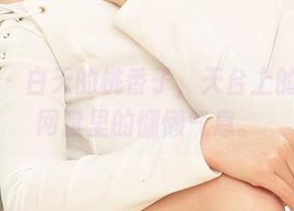 爱尤物 – 白天的桃香子，天台上的写真，网盘里的慵懒气息。