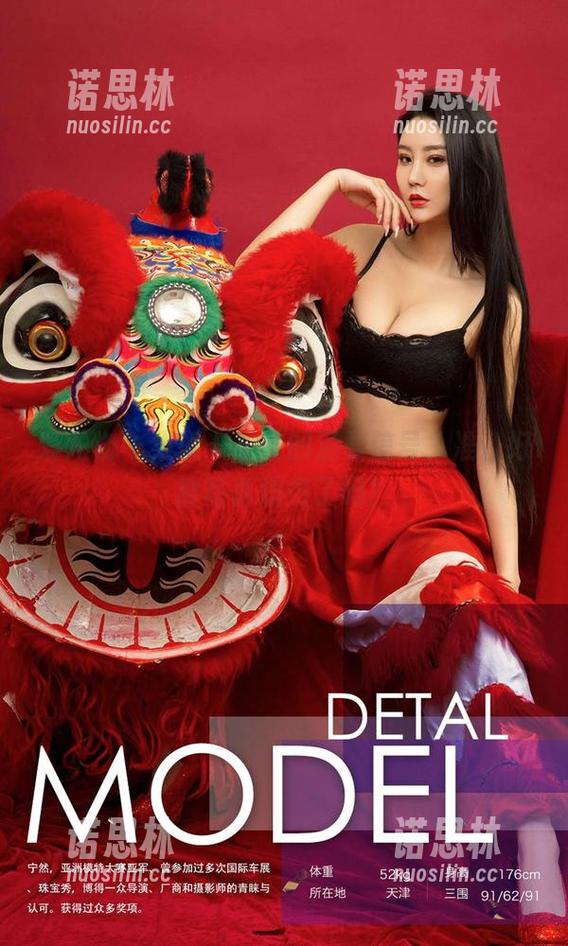 爱尤物 - 维妮卡发来的温柔信号，准备好被写真焐热了吗？