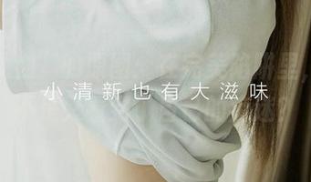 “爱尤物”的原图：在完美陷阱里，我是不是又看到了自己的痴迷？