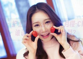 爱蜜社 – 护士图集大公开：绯月樱-Cherry，谁说白大褂不能有点野？