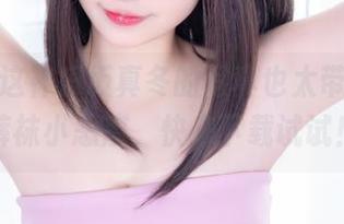 等等，这神乐坂真冬的写真也太带感了，裤袜小恶魔，快来下载试试！