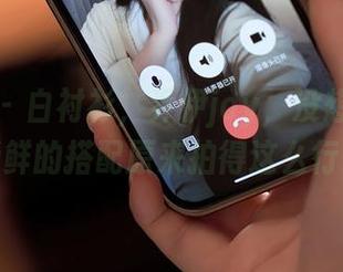 秀人网 – 白衬衫，乔伊joy，没想到这更新鲜的搭配原来拍得这么行。