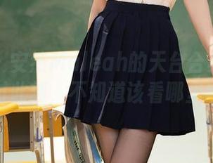 秀人网 – 安然Maleah的天台合集——此时此刻，不知道该看哪里好