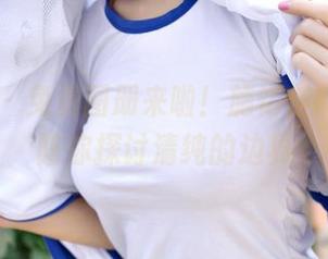 青豆客 – 免费图册来啦！施忆佳Kitty酱陪你探讨清纯的边界