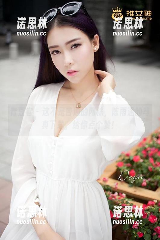 青豆客 - 这不是普通的网袜，陈雨涵的写真下载，给你点个赞！